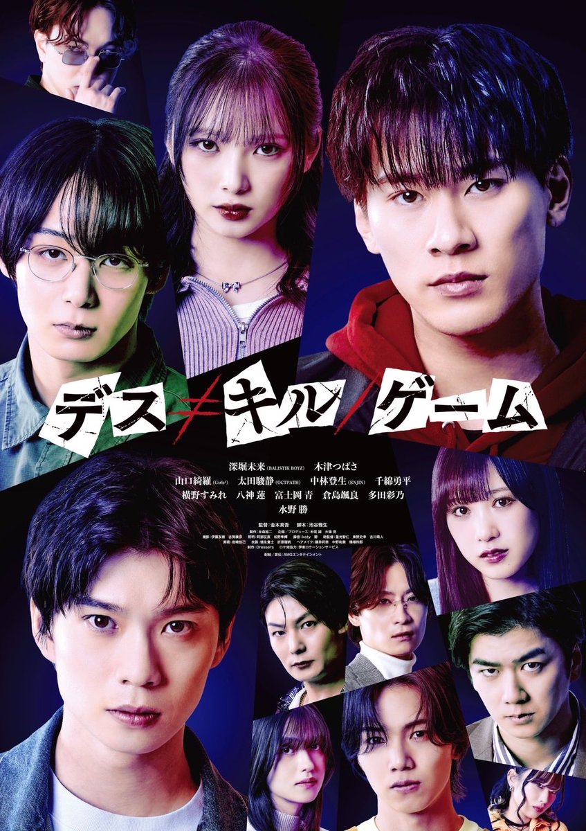 Dressers_Inc's tweet photo. 本日10/2(金)公開❣️「デス≠キル/ゲーム」
丸の内ピカデリー
16:15上映！残りわずか！
19:00㊗️満員販売終了！
ほか、劇場公開です！
https://t.co/ZbSOnCpMIX https://t.co/hJTO7HfTIM