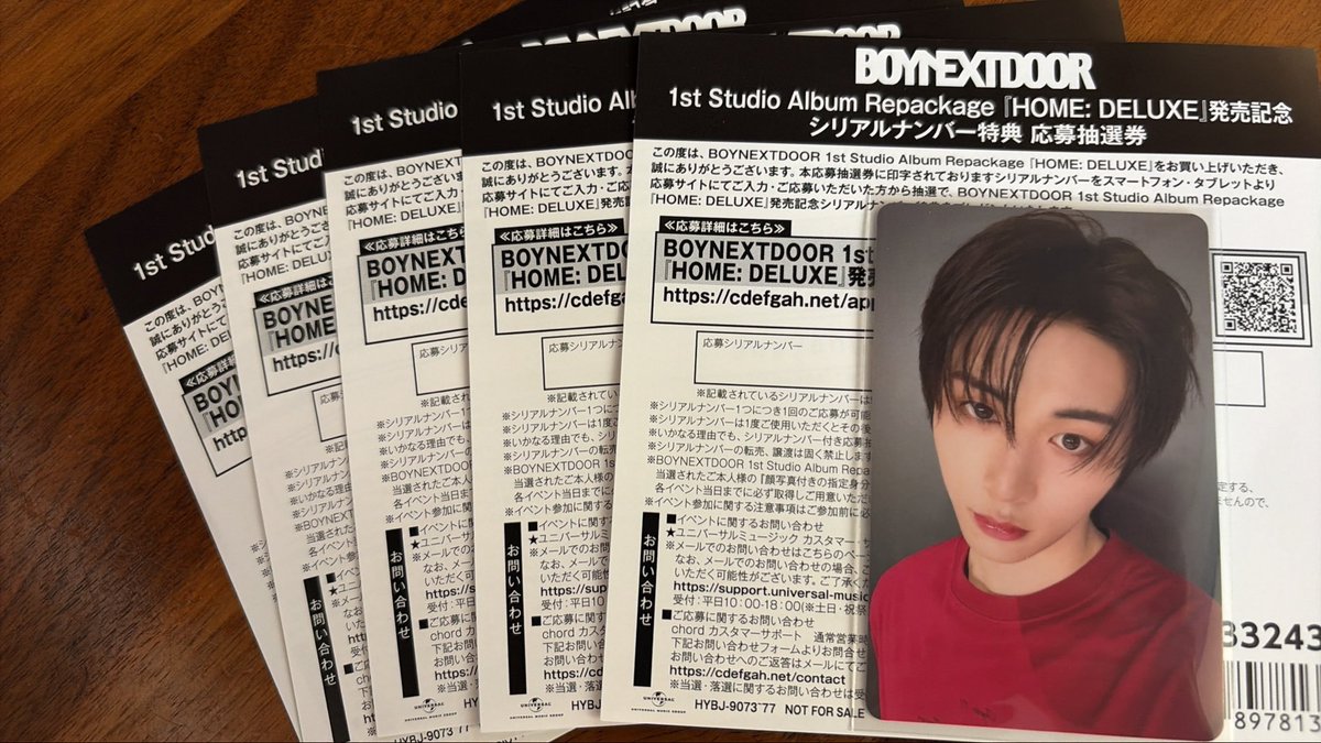 skipper10ryan's tweet photo. BOYNEXTDOOR リパケ HOME DELUXE ボネクド ボイネク シリアル 譲渡 買取 交換

譲：未使用シリアル　〜8枚(デジタル3枚/紙5枚)

求 : 1,300円/1枚

paypayもしくは振込
お気軽にお声掛けください🙇‍♀️ https://t.co/Jp2yzWfcPb
