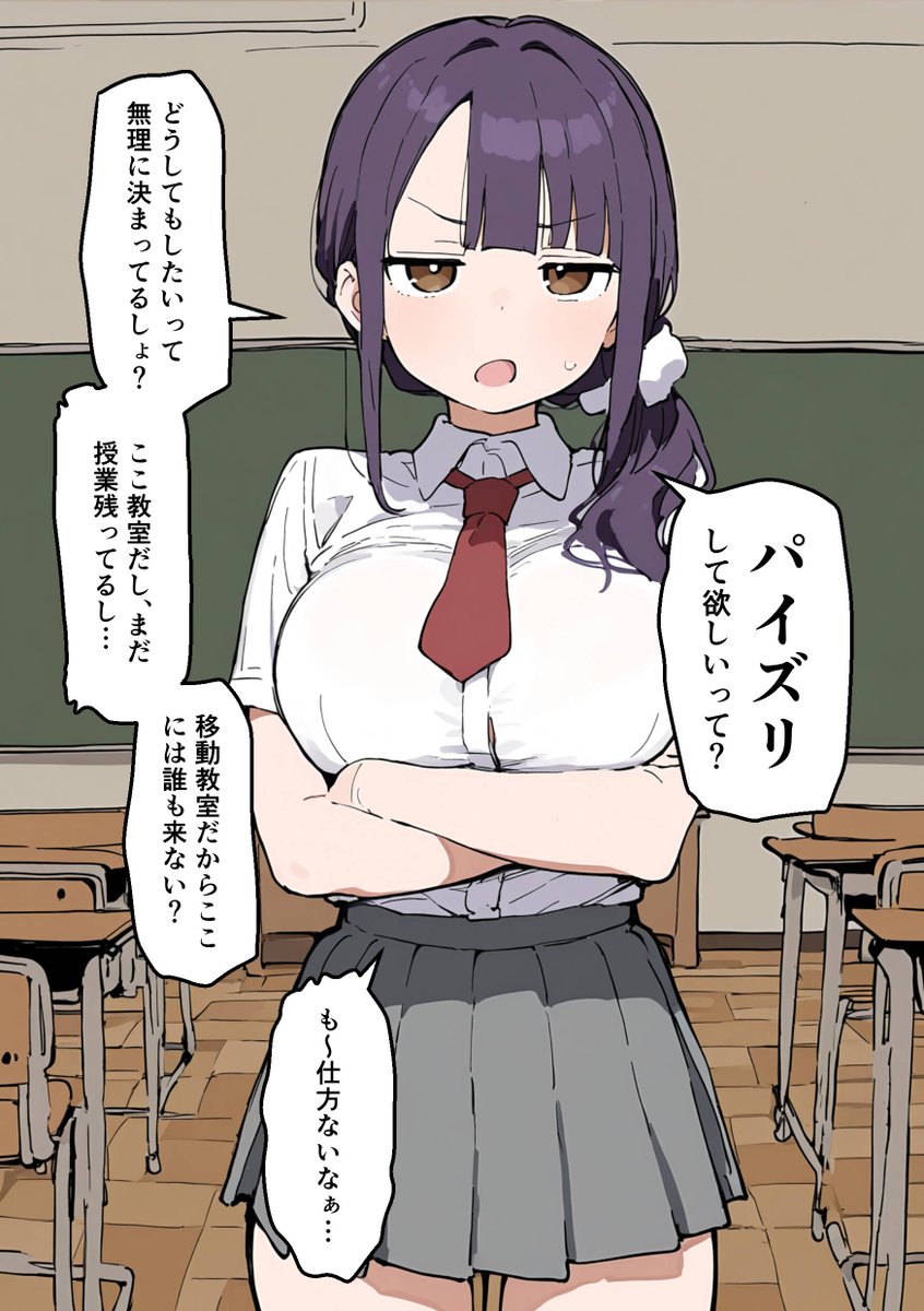 Yamada252545's tweet photo. 今ここでするの！？
(1/2)SFW https://t.co/ukT0A1WCjd