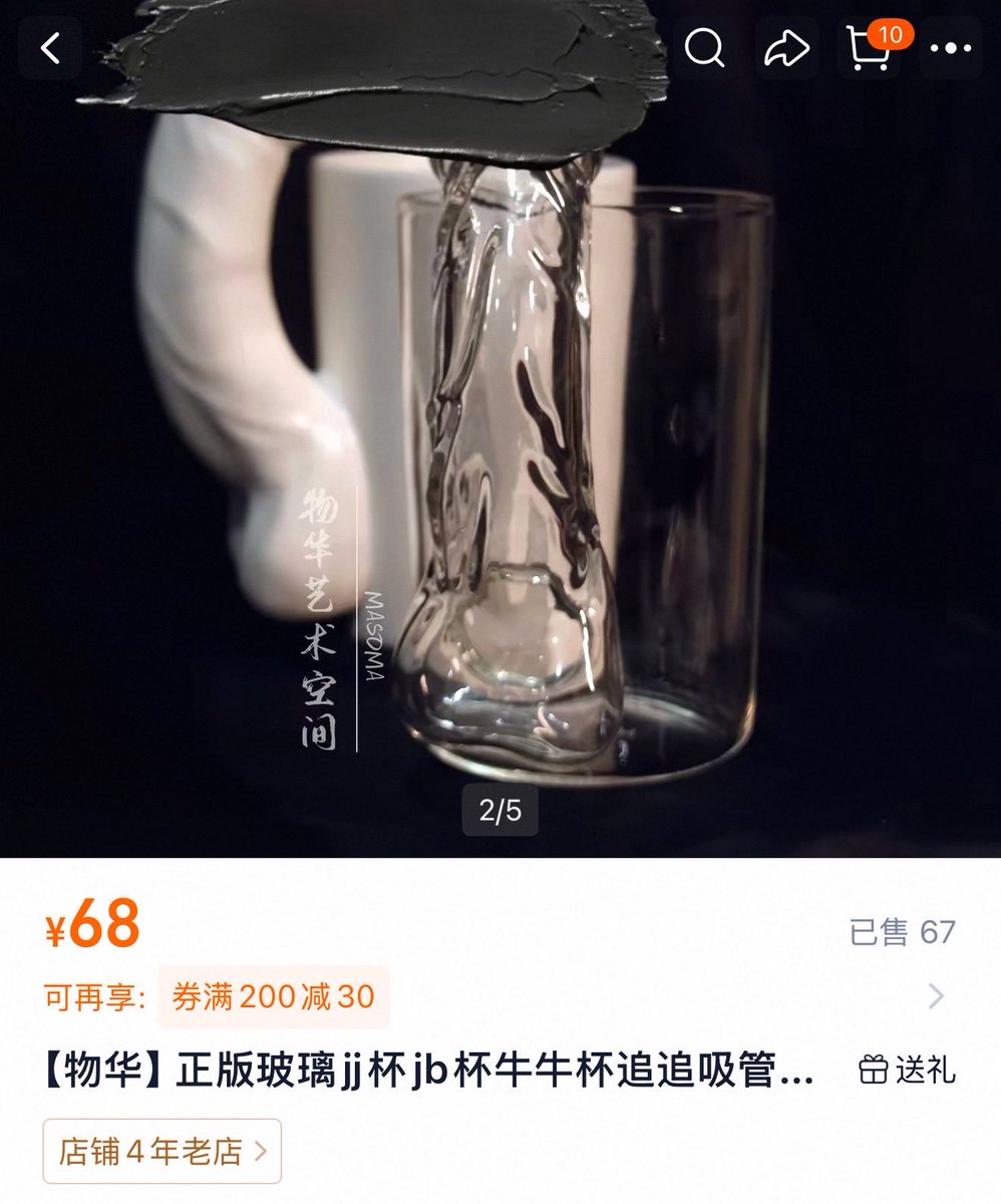 TvT07_y's tweet photo. jb杯68一个 https://t.co/JqP58udhlO