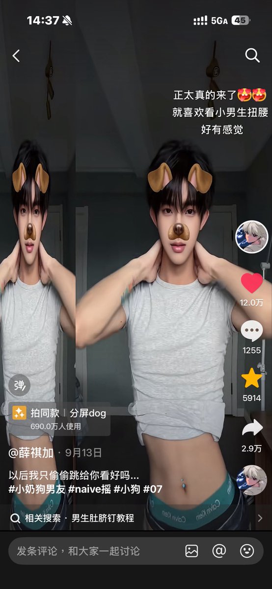Yuiii01X's tweet photo. 我好喜欢这个视频…已严肃观看100遍。咋那么骚 那么萌。 https://t.co/4UfbyUvDx9
