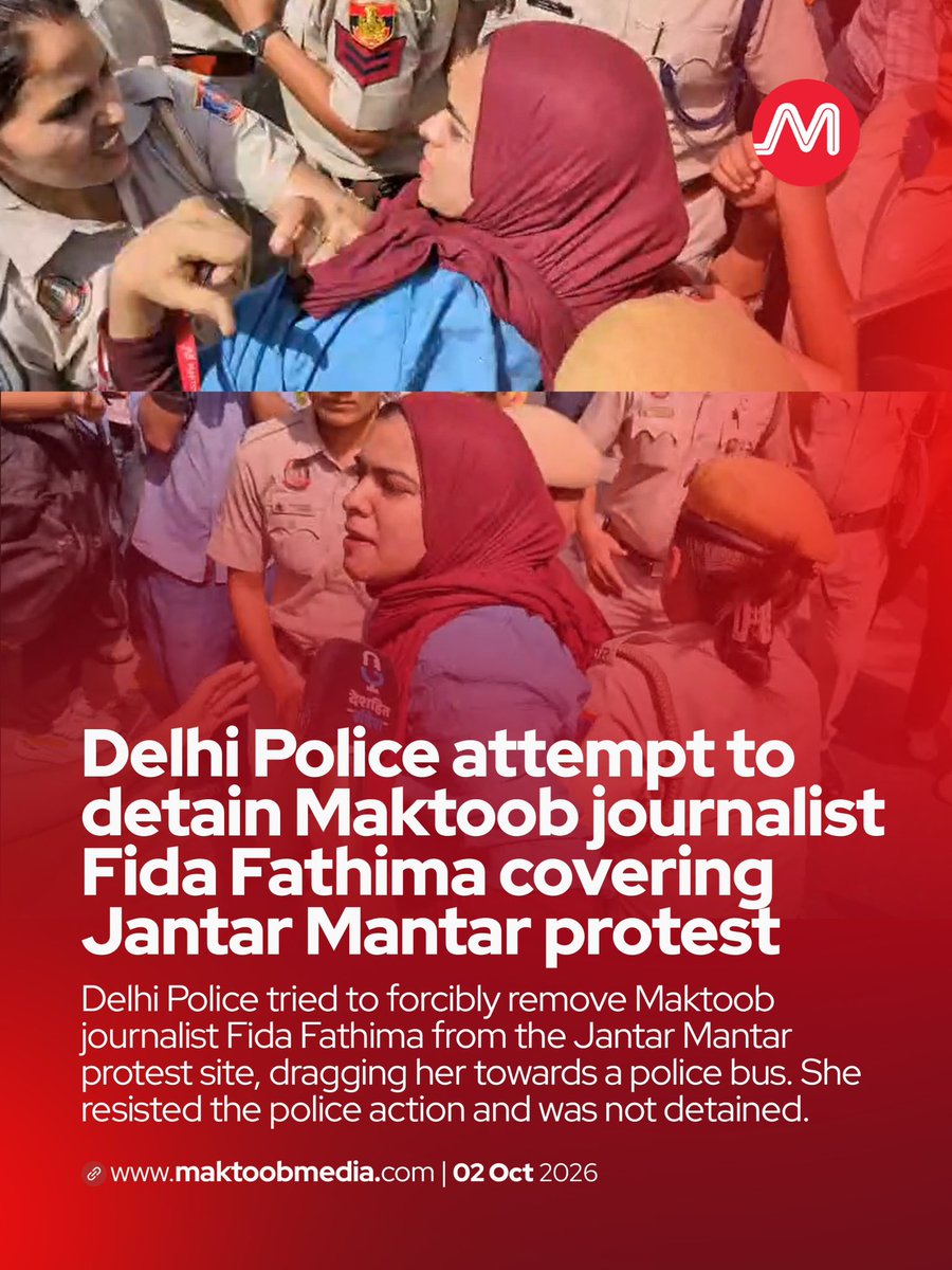 aslahtweets's tweet photo. Delhi Police attempt to detain Maktoob journalist @Fathima15Fida covering Jantar Mantar protest

Delhi Police tried to forcibly remove Maktoob journalist Fida Fathima from the Jantar Mantar protest site, dragging her towards a police bus. She resisted the police action and was not detained.

Live updates: 

https://t.co/RjBrtC7sBm