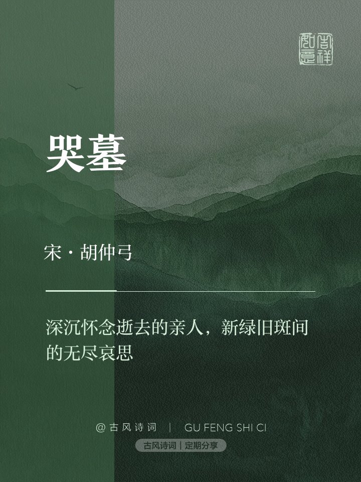 StevenOwenrfnm's tweet photo. Wandering by a quiet old tomb by Huai River, the soft past seems to linger here gently. ， https://t.co/j1odCHOsQE