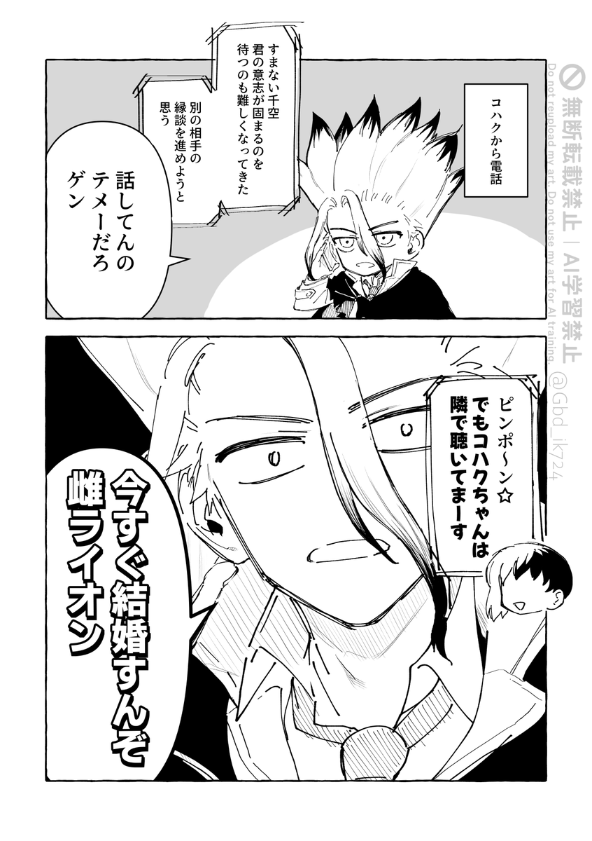 Gbd_ik724's tweet photo. 千コハログを上げました❣️
pixiv:https://t.co/uN9CzT9C6z
Xfolio:https://t.co/IxoGbY5XU0 https://t.co/sDVkZ8OHLH