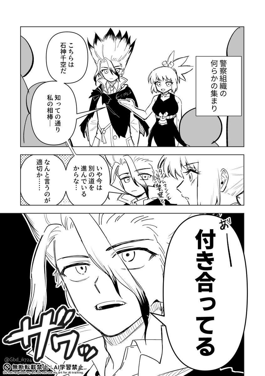 Gbd_ik724's tweet photo. 千コハログを上げました❣️
pixiv:https://t.co/uN9CzT9C6z
Xfolio:https://t.co/IxoGbY5XU0 https://t.co/sDVkZ8OHLH