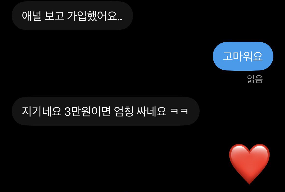 Xzoire22's tweet photo. 비계 후기❤️ https://t.co/hgPlemWOoT