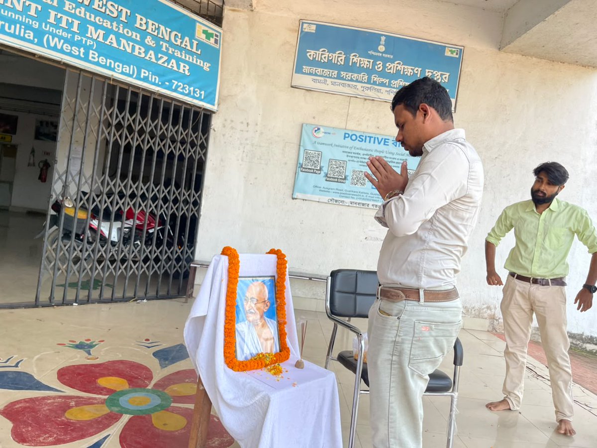 GManbazar's tweet photo. On the occasion of Gandhi Jayanti, Manbazar Government ITI pays humble tribute to the Father of the Nation, Mahatma Gandhi.

His ideals of truth, non-violence, and self-reliance continue to inspire us to build a skilled and self-dependent India. https://t.co/8zPtzeeMsL