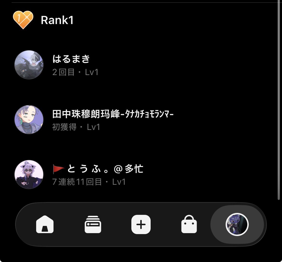 5sbBj's tweet photo. 遅れちゃったけど､､
9月も沢山の愛をありがと🫶🏻

基本いつも来てくれる人達が出会って半年になる子が多くなってとても嬉しい🥰💗
来月になっちゃうけどゆなの愛をお届けするから待っててね！

他にも最近は配信する度にフォロワーさんが増えたり遊びに来てくれて嬉しいありがとうね🫶🏻

君在て幸福💐 https://t.co/tJSTNf0SFy