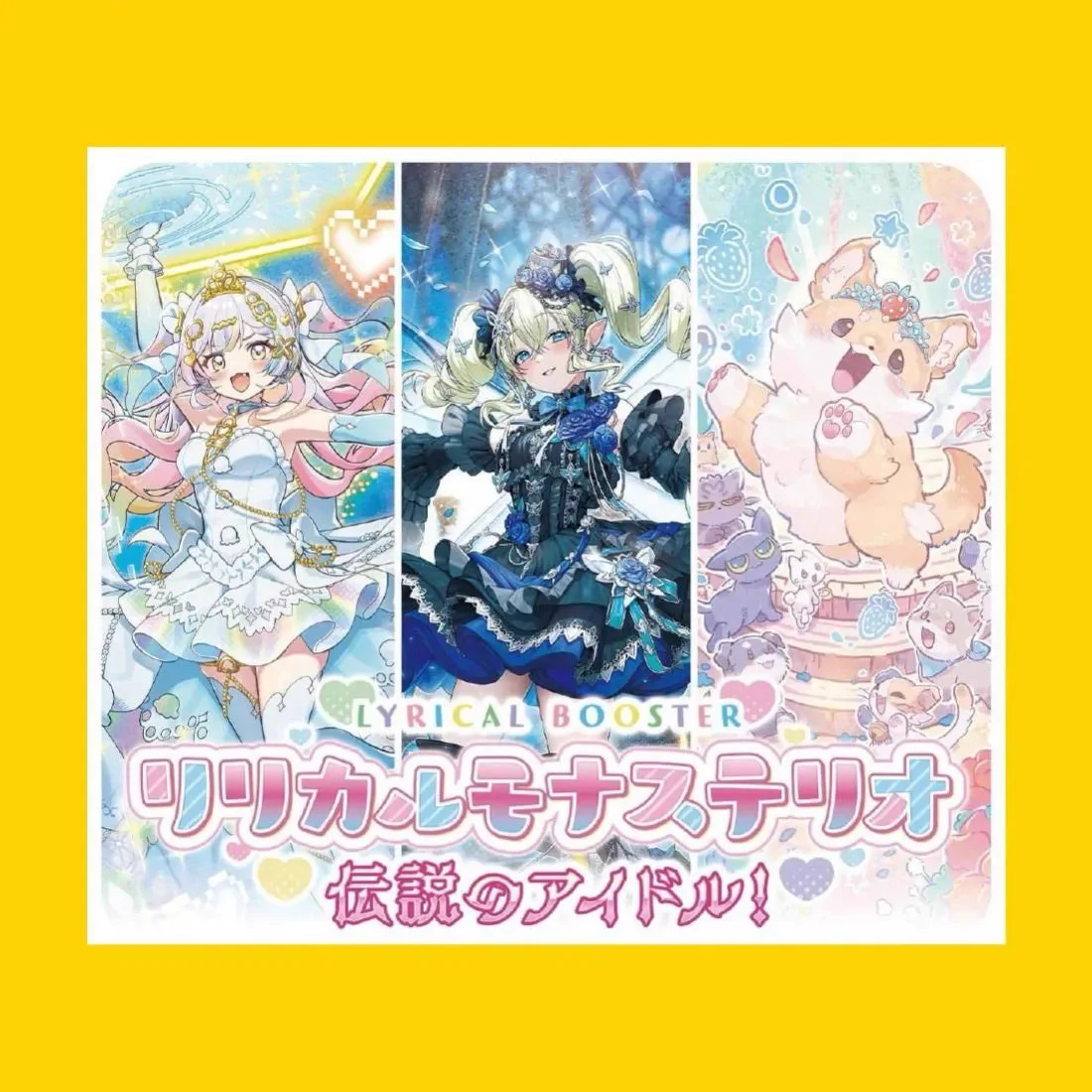 トレカプラザ55通販店 on X: 