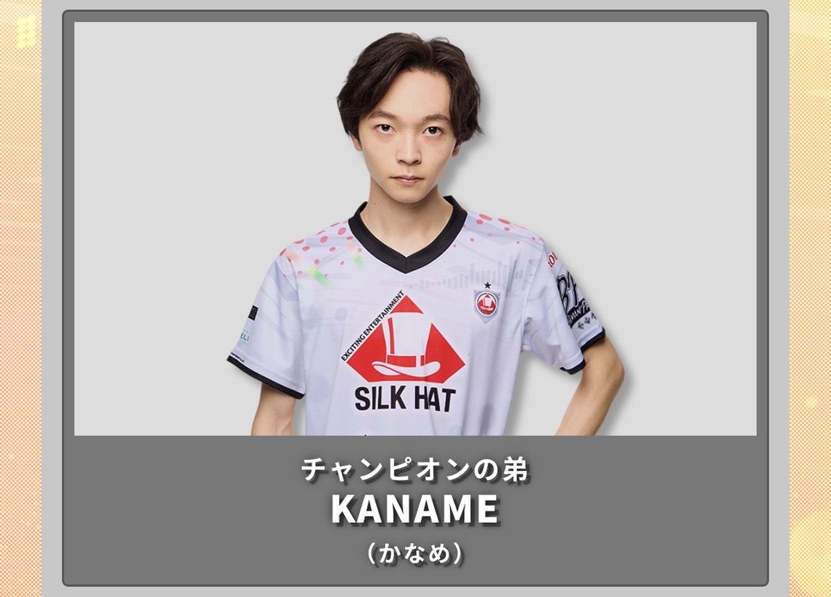 KaNaMe_Asax_'s tweet photo. 肩がカラフルになりました

 #BPLS6  #team_SILKHAT https://t.co/dmf7eGUApC