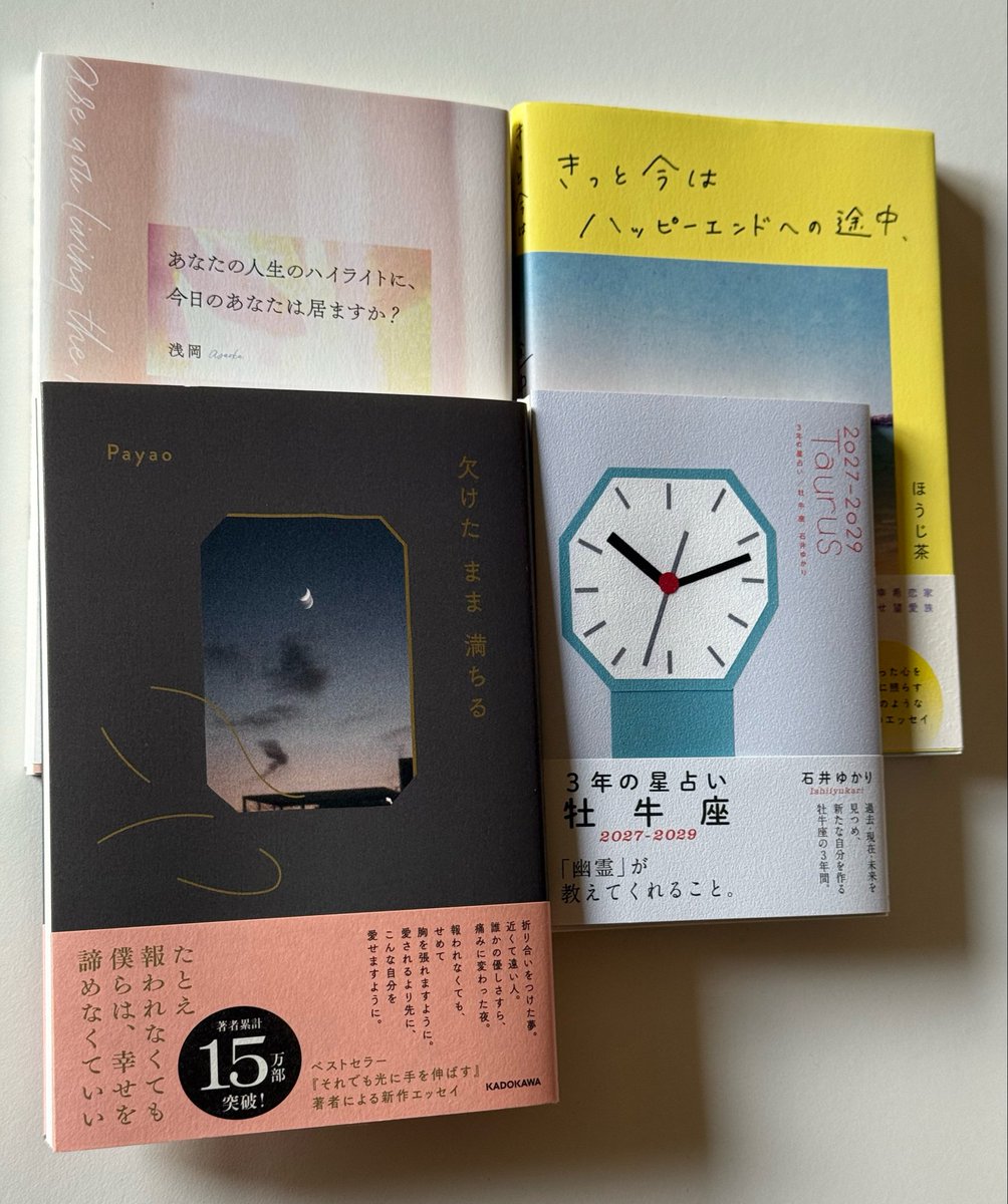 SmileEnerld's tweet photo. 今日は欲しい本があってTSUTAYAへ！
気付けば4冊も購入しちゃった😂
#読書好きな人と繋がりたい https://t.co/J84BK5SF2e