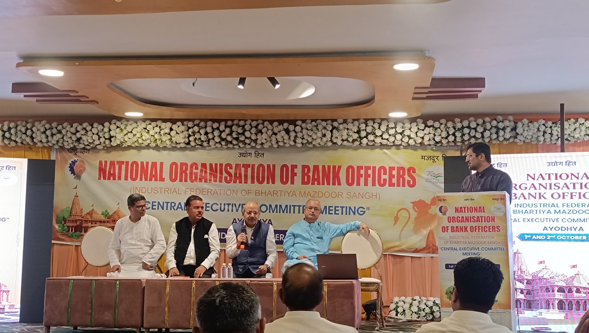 ippboa's tweet photo. @ippboa proud to host & participate in the Central Executive Committee Meeting of National Organisation of Bank Officers (NOBO) at the sacred city of Ayodhya on 1st & 2nd October 2026.

A meaningful platform to deliberate on issues concerning bank officers, employee welfare and the future of the banking sector, with a spirit of Rashtra Hit • Udyog Hit • Mazdoor Hit.

Together for unity, dignity and a stronger banking fraternity. 🇮🇳

#IPPBOA #NOBO #BMS #BankOfficers #EmployeeWelfare #Ayodhya #RashtraHit #UdyogHit #MazdoorHit
