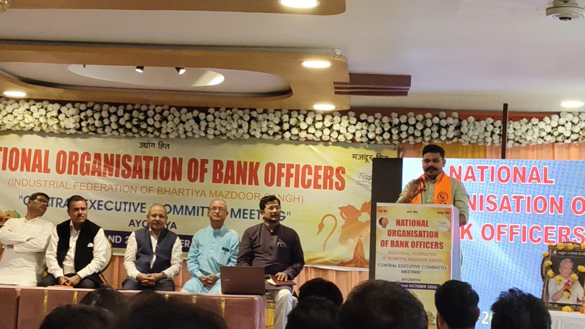 ippboa's tweet photo. @ippboa proud to host & participate in the Central Executive Committee Meeting of National Organisation of Bank Officers (NOBO) at the sacred city of Ayodhya on 1st & 2nd October 2026.

A meaningful platform to deliberate on issues concerning bank officers, employee welfare and the future of the banking sector, with a spirit of Rashtra Hit • Udyog Hit • Mazdoor Hit.

Together for unity, dignity and a stronger banking fraternity. 🇮🇳

#IPPBOA #NOBO #BMS #BankOfficers #EmployeeWelfare #Ayodhya #RashtraHit #UdyogHit #MazdoorHit