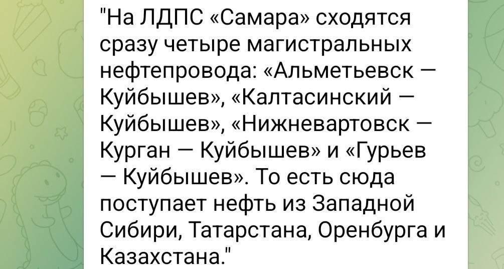 AleksejCernavs3's tweet photo. 🔥👍В Самаре после взрывов горит самый крупный  в Европе нефтяной резервуарный парк https://t.co/eB3a8D7JHL