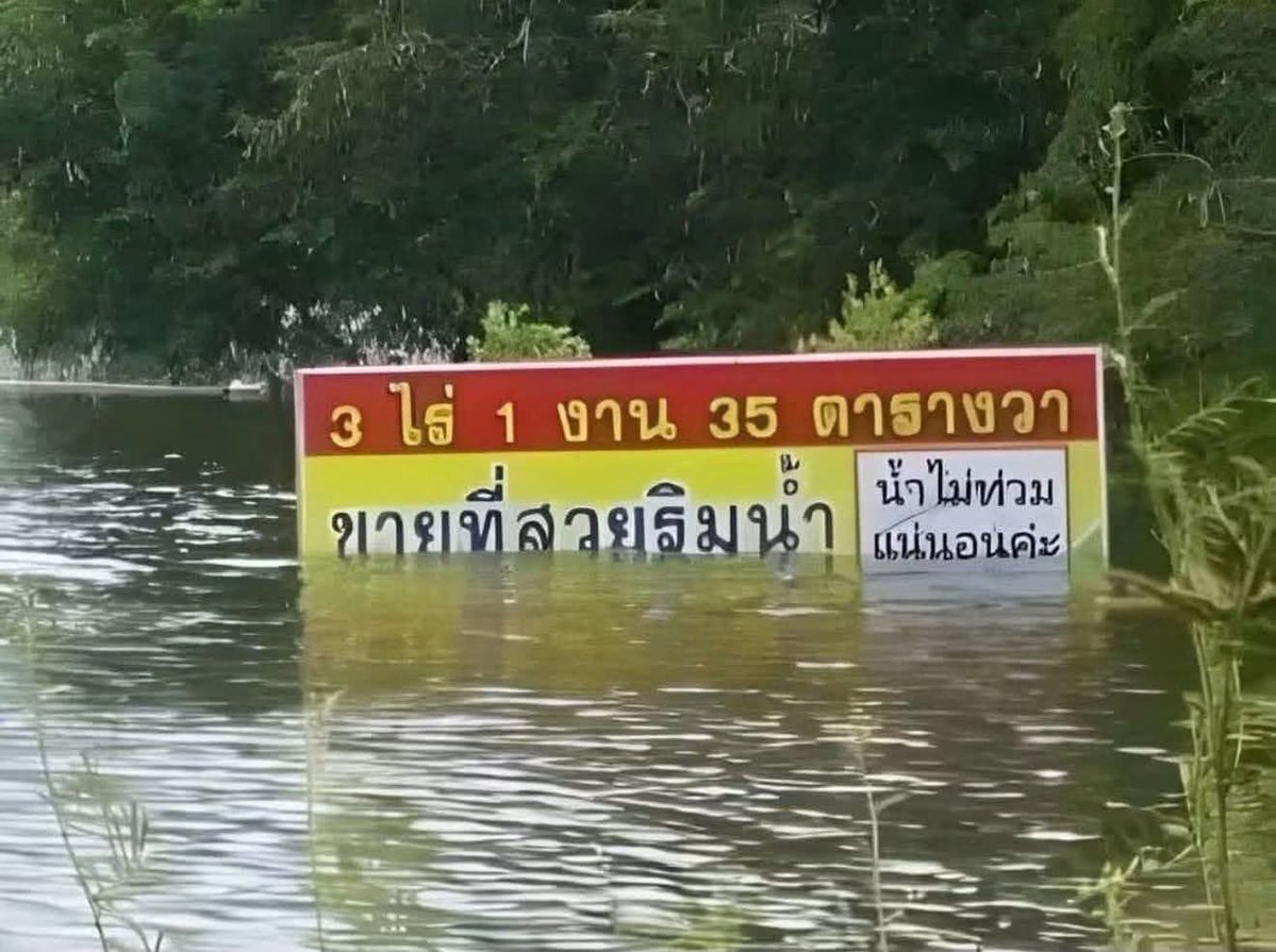 Thaireactionvid's tweet photo. โอเคแม่ https://t.co/KcCi6ublG9