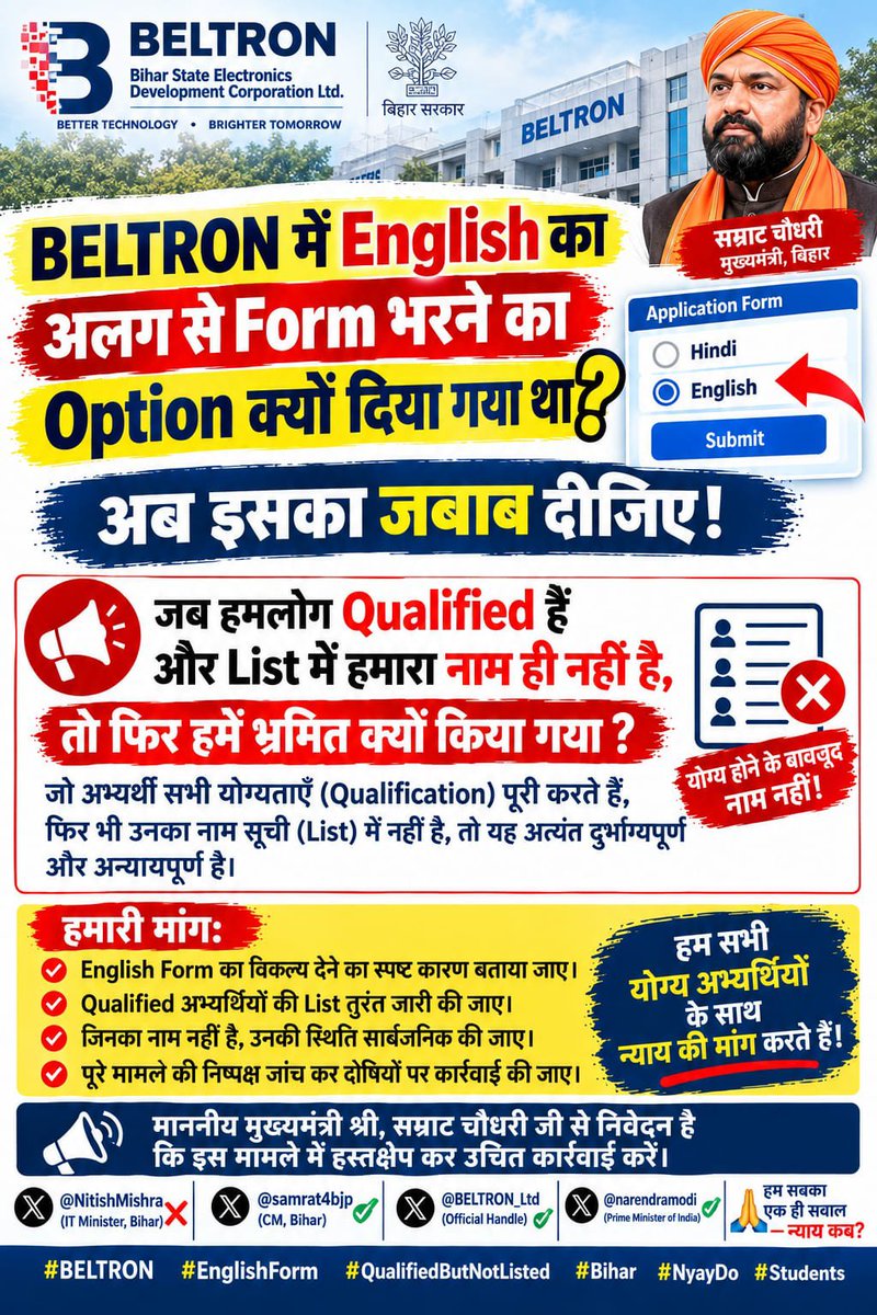 Mahi86375821's tweet photo. माननीय मंत्री जी 🙏🥺
बस एक छोटी-सी उम्मीद है… English Typing Qualified अभ्यर्थियों की सूची भी जल्द जारी हो जाए। 😔💔
हम सभी बड़ी उम्मीद से इंतज़ार कर रहे हैं। 🙏😭 @mishranitish @DitBihar @officecmbihar @IPRDBihar https://t.co/Jpn7zMZC3o