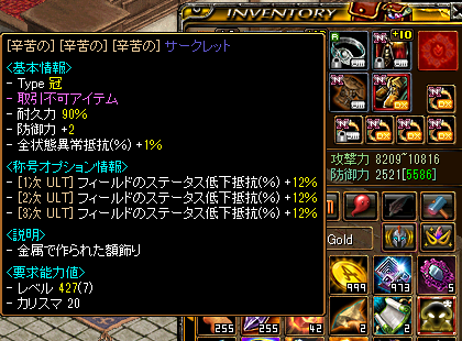 lccx_redstone's tweet photo. 適当に落ちてたやつで作ってみた！
全吸収外れるけど、1250までだったらなんとかなるよね・・・？
#レッドストーン #忍耐より辛苦 #耐えろ https://t.co/9fXTFPJwea
