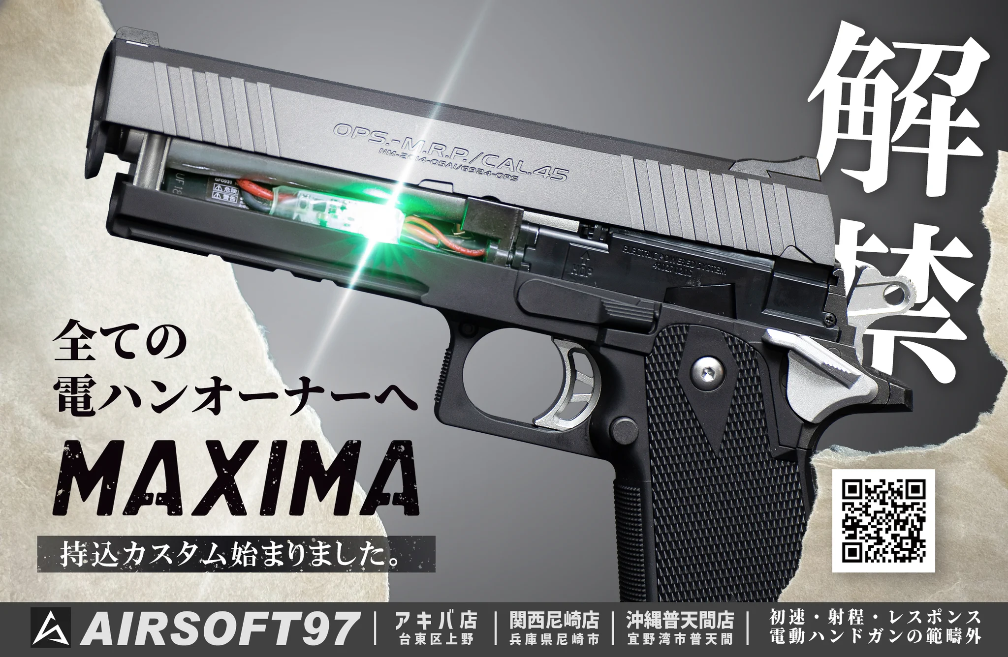 AIRSOFT97 on X: 