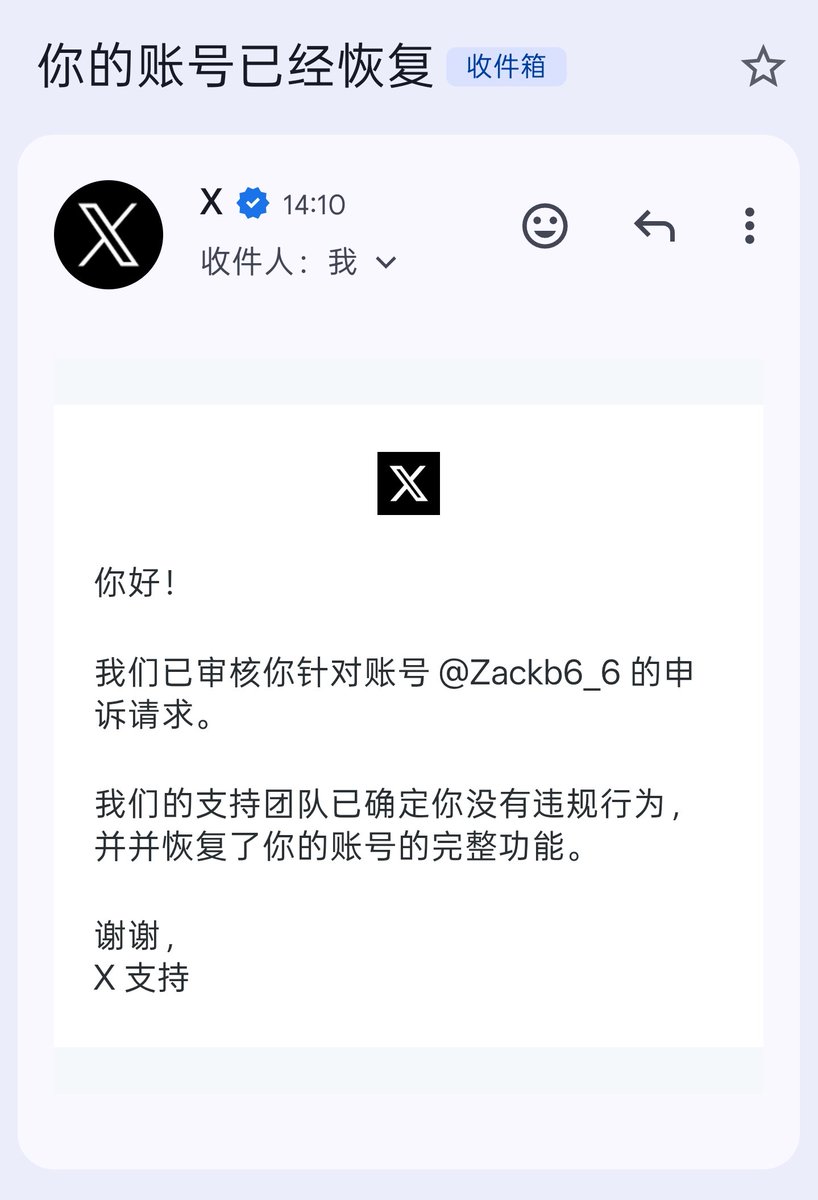 ZackB_6's tweet photo. Zack假死这一块😵，之后这个号我将称为Zack2.0 https://t.co/xysY9BmXM9