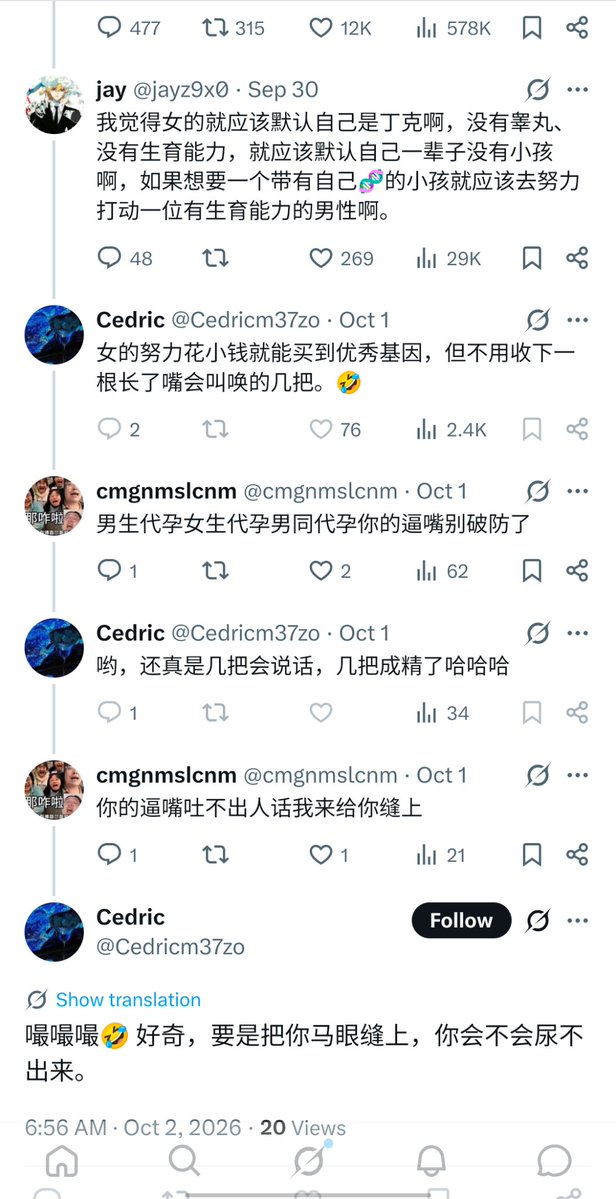 cmgnmslcnm's tweet photo. 贱逼母畜慰慰安逼嘴犯贱又不敢对骂只敢灰溜溜拉黑的样子婊极了，你全家升天一次 https://t.co/7Xb4VZDcE1