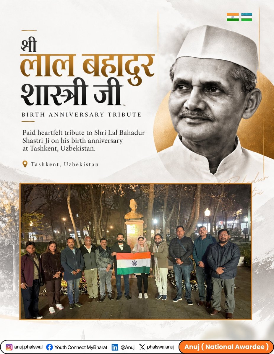 phalswalanuj's tweet photo. Remembering Shri Lal Bahadur Shastri Ji on his birth anniversary. 🇮🇳

A leader remembered for his simplicity, integrity and unwavering commitment to the nation.

Jai Jawan, Jai Kisan. 🇮🇳

#AnujPhalswal #LalBahadurShastri #Leadership #NationBuilding #India https://t.co/NhD0qwy2LQ
