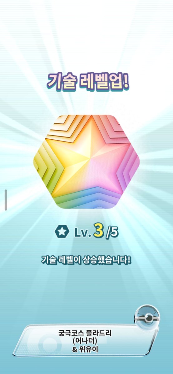 ro_rodoro's tweet photo. 3라드리 어서오세뇨♡♡ https://t.co/s38xuny6RH