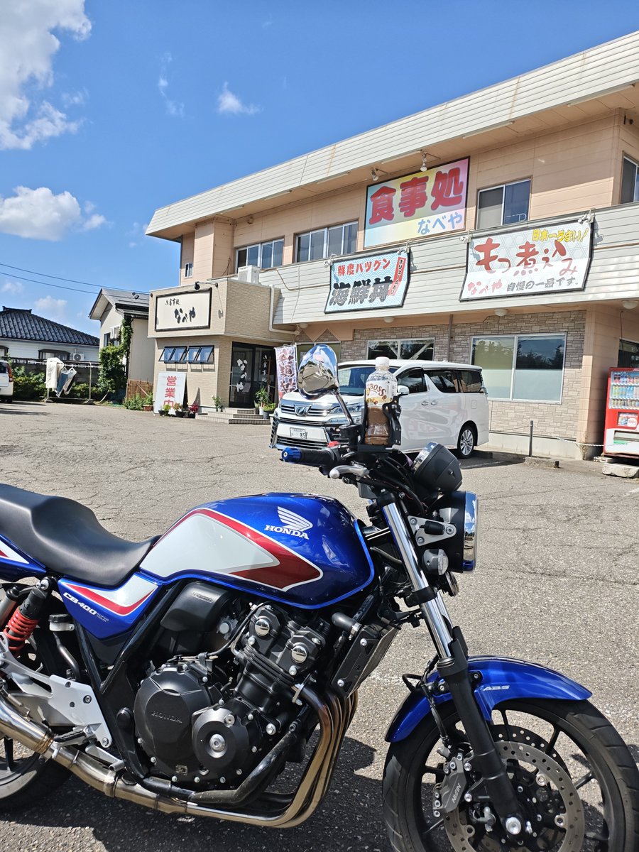 shinyoMK34's tweet photo. 宣言通り上越までお昼食べにきてマグロ丼とモツ煮いただいた🐟️
夏の間、排熱高いから乗ってなかったCB久しぶりに乗ったけどワインディング走るならNinjaよりこっちのが楽しいな
長野戻って木島平村のパティスリーレーブでおやつ中

#CB400SF
#上越市
#お食事処なべや
#木島平村
#パティスリーレーブ https://t.co/W7a8yKxaSp