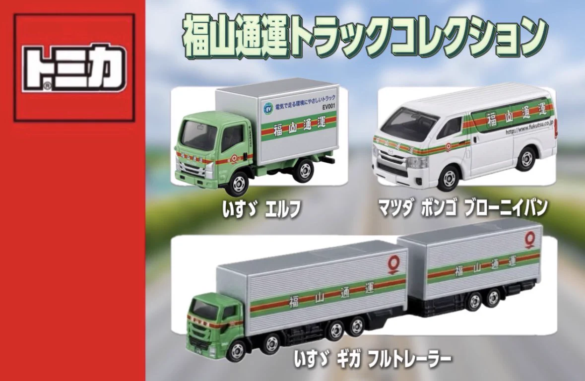 トミカラボ on X: 