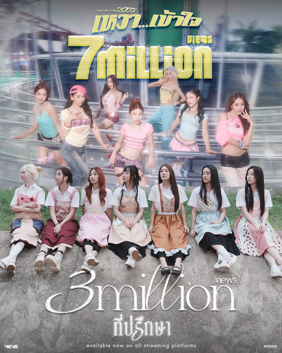 4eveOfficial's tweet photo. 4EVE ที่ปรึกษา 3 Million & เหงา...เข้าใจ 7 Million 🎉💐🎪

ทั้งความสดใสแบบ ‘เหงา…เข้าใจ’ หรือว่าความเศร้าของ ‘ที่ปรึกษา’ 🩵🩷 ขอบคุณทุกคนที่คอยซัพพอร์ต 4EVE น้า

Thank you for your support 🙏

4EVE - ที่ปรึกษา ✨
☔️ https://t.co/CLBE8oasiw
4EVE - เหงา...เข้าใจ 🎢
🫧 https://t.co/gHLpIw1Drl
💐 YouTube : 4EVE

#4EVEที่ปรึกษา #4EVEเหงาเข้าใจ
#TheTestOfTime2000
#4EVE #XOXOentertainment