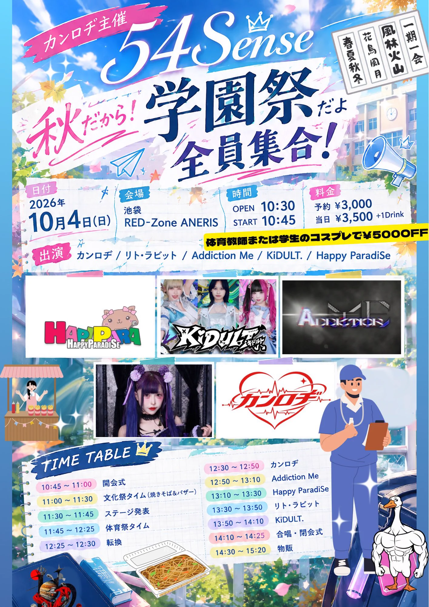 伽祭ジェシヰ👓 on X: 