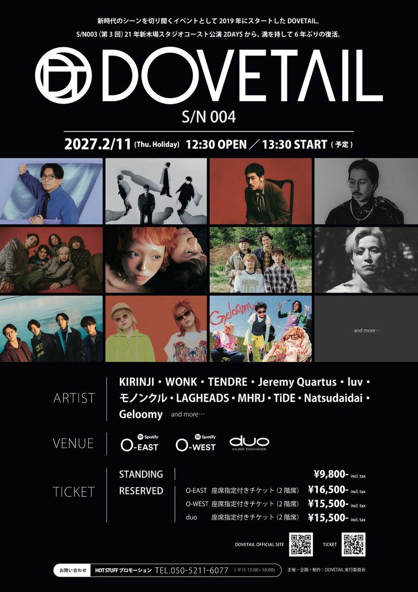 natalie_mu's tweet photo. 6年ぶり復活「DOVETAIL」に
KIRINJI、WONK、Jeremy Quartus、luv、Natsudaidaiら出演
https://t.co/Rn4R9awkaa https://t.co/WLB9Ha4Gpi