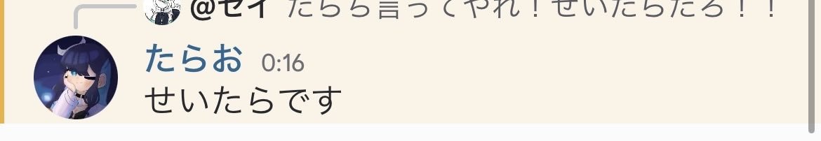 A6dFs0lC2U71556's tweet photo. はい証拠っと… https://t.co/HtzcT0lG5C