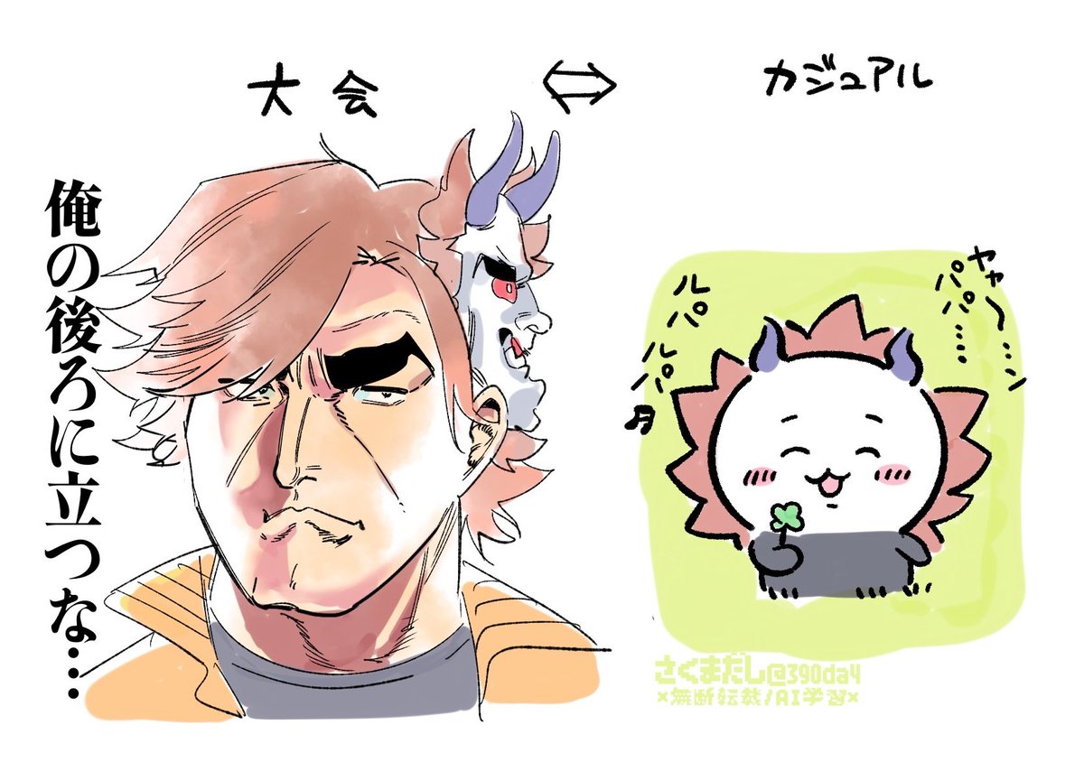 390da4's tweet photo. ギャップ
#Arisakaaa https://t.co/GBBTCa2mdH