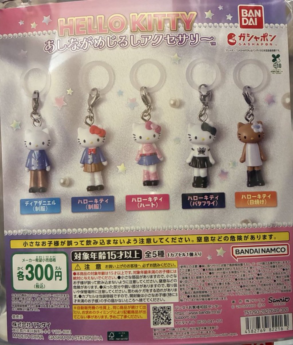 大宮マルイの入荷情報の写真