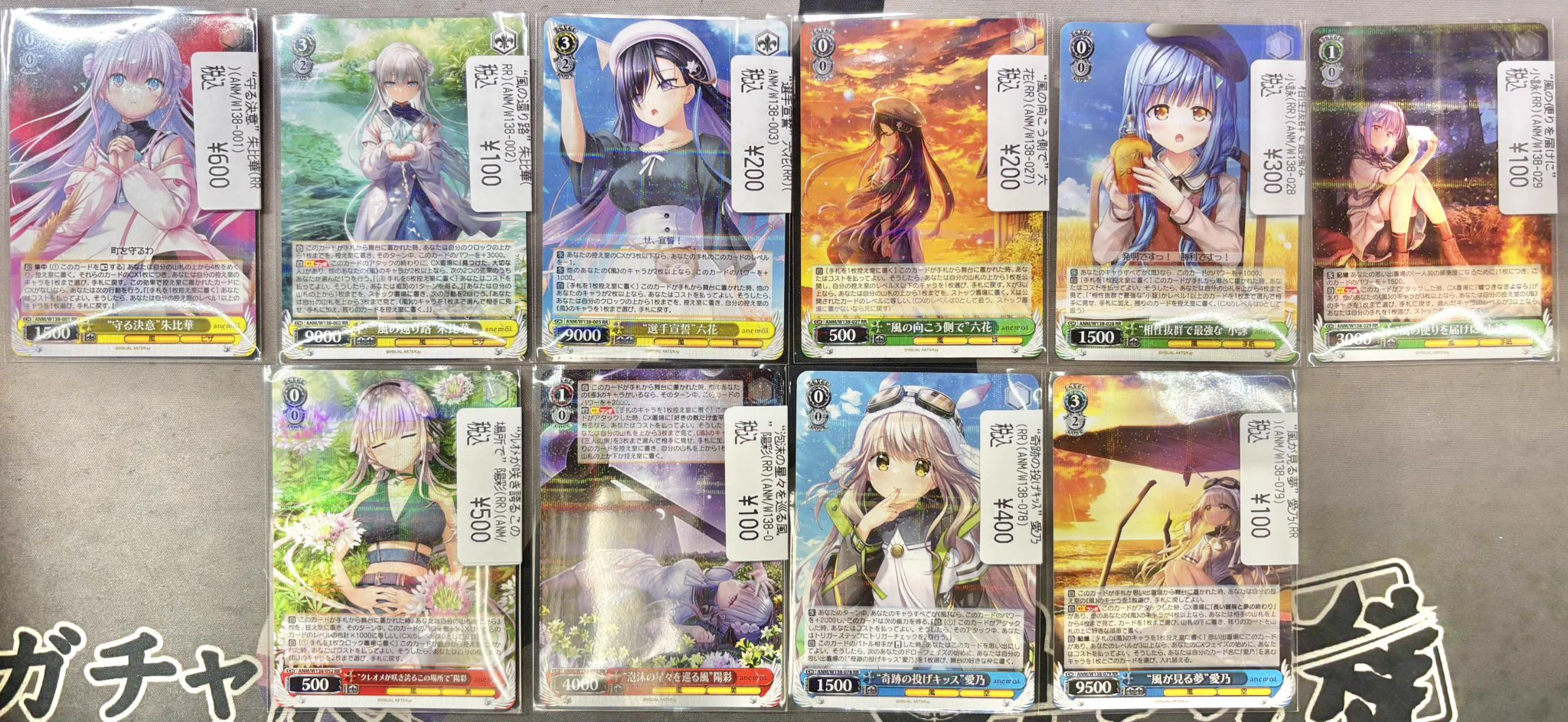 ヴァイスシュヴァルツ REVELATION レイヤ 1枚 トレカ侍池袋本店@クロスタ取り扱い開始！ on X: 