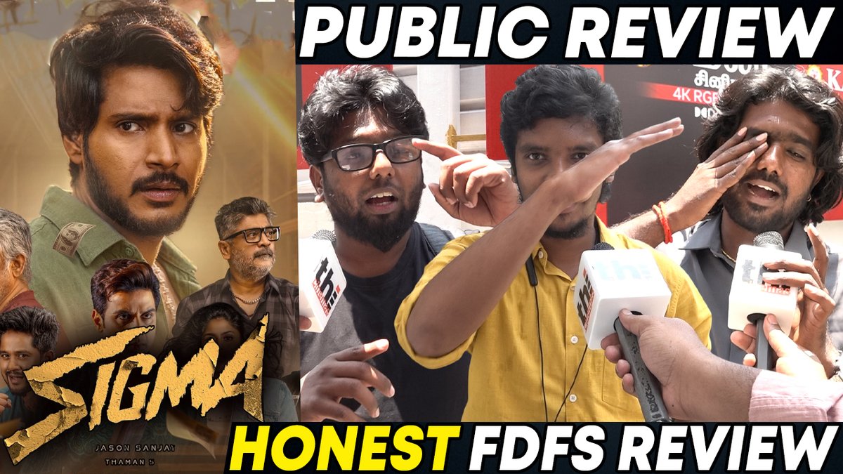 ThiCinemas's tweet photo. #Sigma Public Review | #JasonSanjay | #Sigma Review
Video Link - https://t.co/nRrGDPYO63
#sigma
#sigmareview
#sigmapublicreview
#sigmafdfsreview
#sigmamoviereview https://t.co/eynnanqr0M
