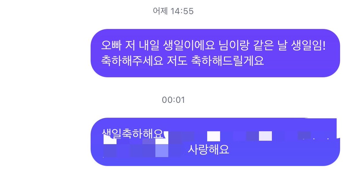 callmedangmu's tweet photo. 저사실슈퍼스타랑생일같은데
저는 슈퍼스타오빠한테 생축디엠 보냈는데
그분은답이없으시네요
축하먹튀하시네요 https://t.co/KPCvWEuYPf