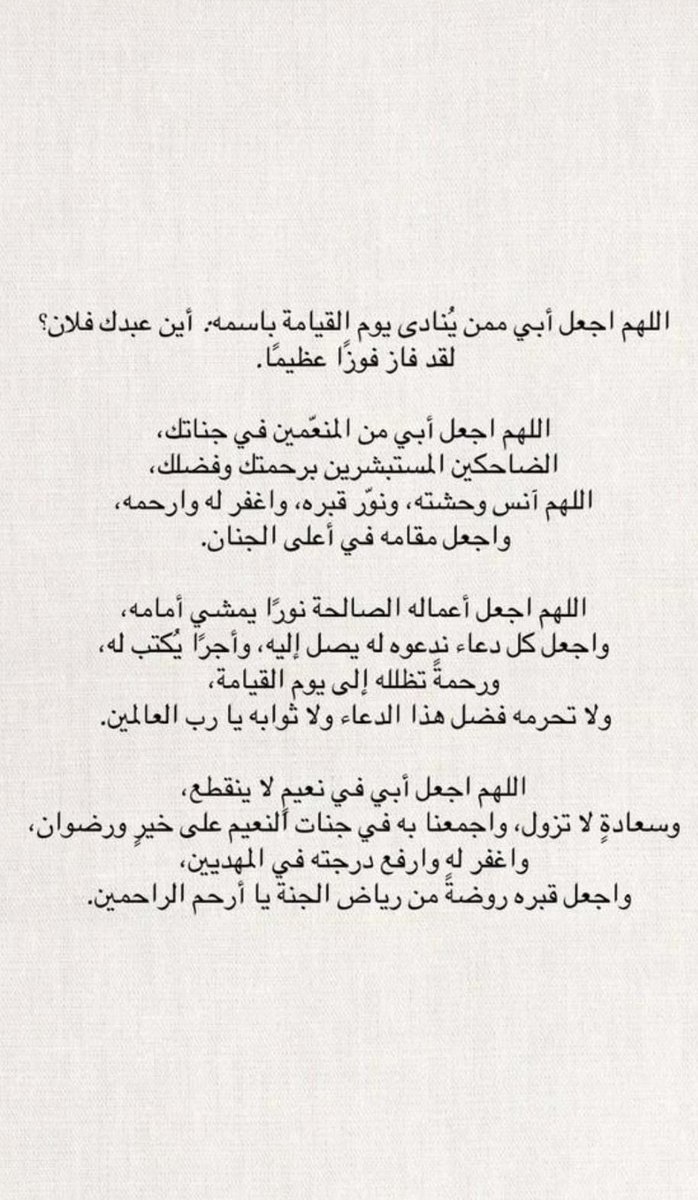 noof_g0's tweet photo. #صلوا_عليه_وسلموا_تسليما_صلى 
#يوم_الجمعة_ساعة_استجابه https://t.co/6PneY1odV3