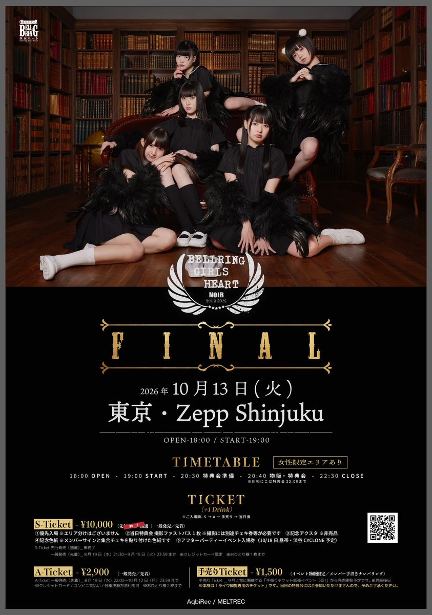 Came_SP's tweet photo. 10/13(火) 19時開演新宿にて
BELLRING少女ハートのワンマンがありますので興味ある方はチケットありますので声かけてください！！ https://t.co/q5QN2beVlt