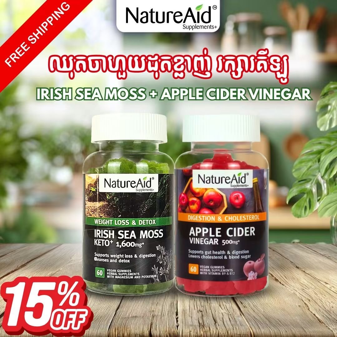 NatureAid_KH's tweet photo. 🔥ឈុតសម្រក់គីឡូពិសេស👇 ២កំប៉ុង+ហ្វ្រីសេវាដឹក
✅​ ជួយដុតជាតិខ្លាញ់ចេញពីក្នុងខ្លួន
✅��� មានជាតិសរសៃរ fiber ជួយទប់ឃ្លាន

#Natureaid #NatureAidCambodia #វិតាមីន #សម្រកគីឡូ https://t.co/Pz46BpIqNm