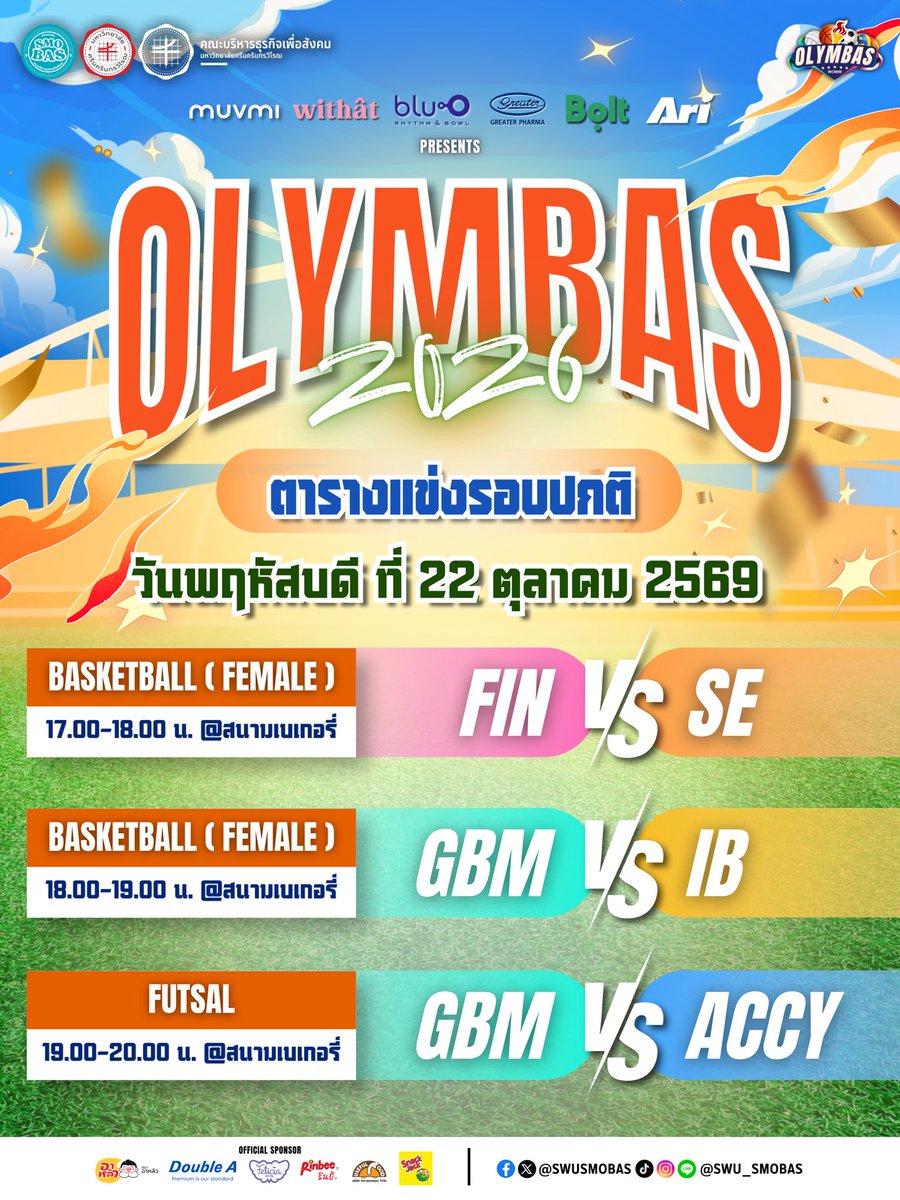 SWUSMOBAS's tweet photo. 🔥🏅 ตารางการแข่งขันกีฬาภายในคณะบริหารธุรกิจเพื่อสังคม OLYMBAS 2026 รอบปกติมาแล้ววว 🗓️🤾‍♂️

เตรียมแรงเชียร์ไว้ให้พร้อม แล้วมาส่งเสียงให้สุดพลังตามวันและเวลาบนตารางได้เลย❕📣 https://t.co/P8jHqHMUp5