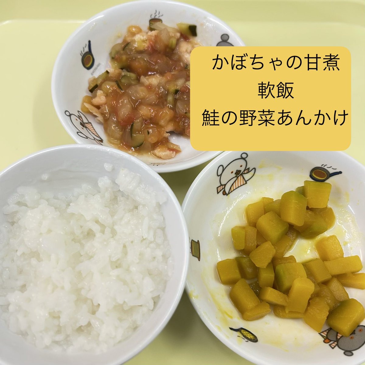 admic_hoiku's tweet photo. 今週の給食です🍴♡

https://t.co/AWbX0Yjoyj

#自園調理 #手作りおやつ #幼児食 #給食 #手作りご飯 https://t.co/IopcXj4gy5
