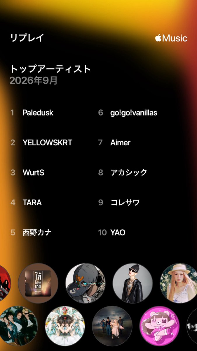 pd_2y's tweet photo. Paledusk聞きまくった9月‧₊˚✩彡 https://t.co/QfPxm5Vm9o