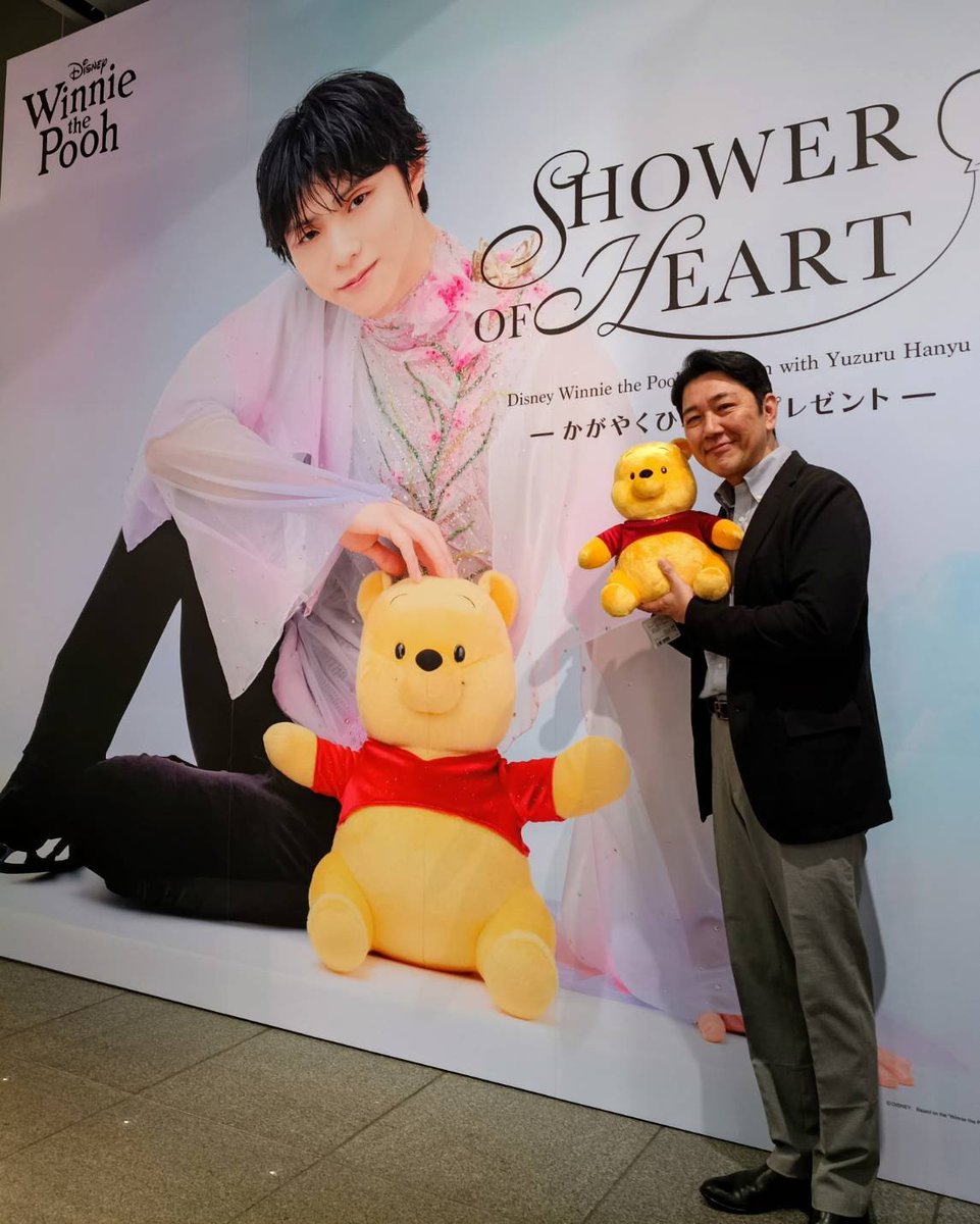yuzurukun_1207's tweet photo. 渋谷スクランブル交差点の先に夢の国があった😊
会場限定ムービーは、まるで最前列で観てるみたいで何回も目が合っちゃった😆
巨大パネルの羽生さんもめちゃくちゃ素敵✨️
商品もいっぱい買っちゃったぁ😅
なんて楽しいんだぁぁぁ💞
ずっと居たいよぉ〜🥰

#シャワハー
#プーさん
#羽生結弦 https://t.co/sgdYRUXUGG