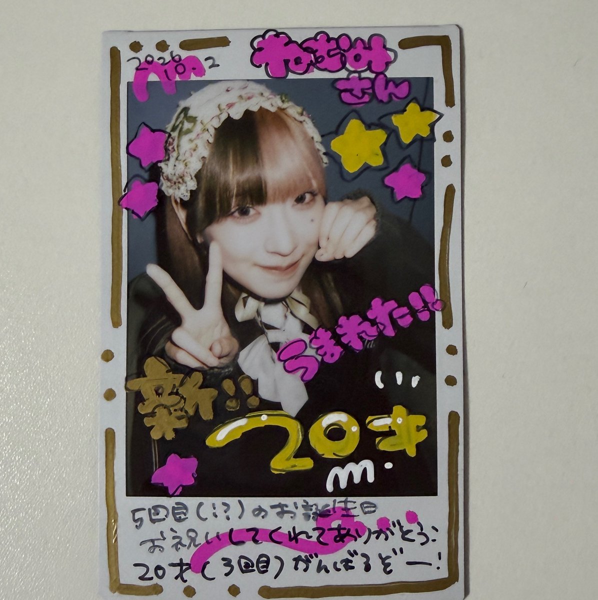 Ekulea619's tweet photo. 今年もお祝いできてうれしい(5回目ってほんとですか？？) 
新20才も幸せな一年にしようね https://t.co/RAkCmDlCWd