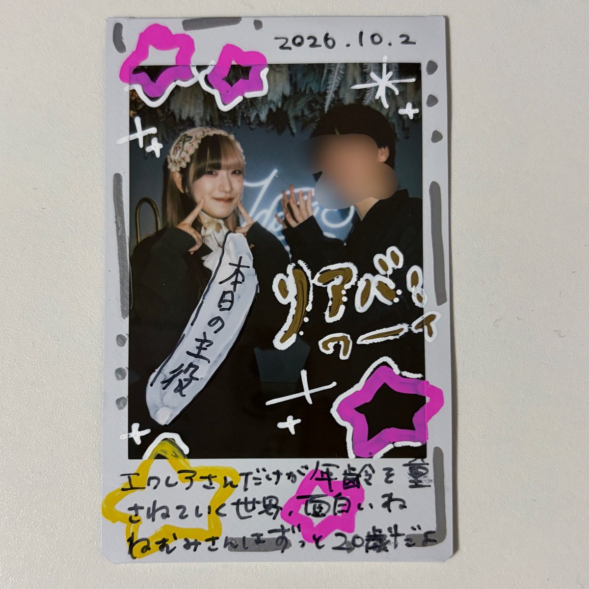 Ekulea619's tweet photo. 今年もお祝いできてうれしい(5回目ってほんとですか？？) 
新20才も幸せな一年にしようね https://t.co/RAkCmDlCWd
