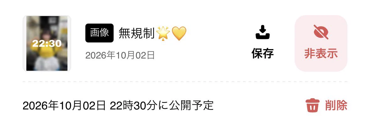 小兎姫みみ🐰ボクセカ on X: 