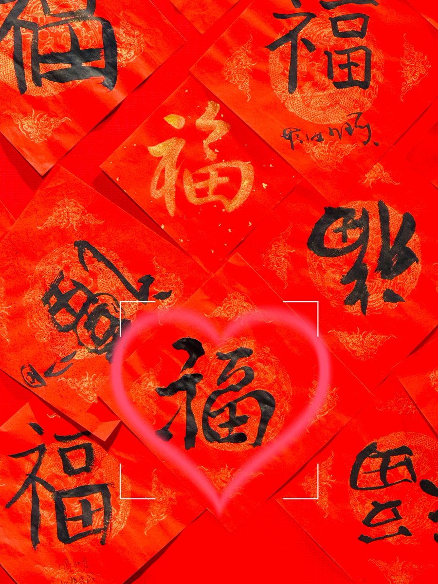 SignalSongkict's tweet photo. [敬前酪占琶 these are beautiful Chinese characters showcasing unique calligraphy charm] https://t.co/XfmPELDuHv