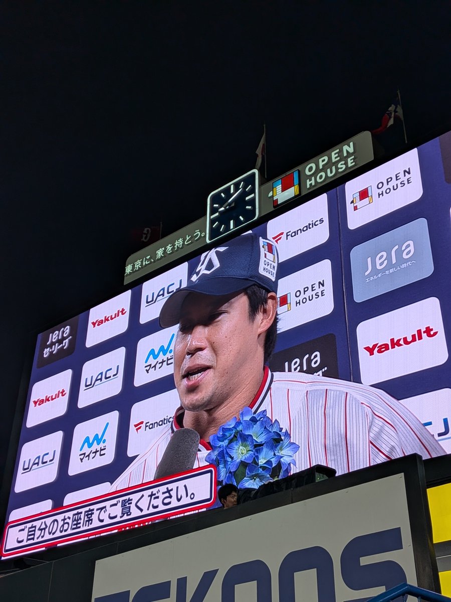 sw2173's tweet photo. すわほー＼(^o^)／☂
ナイスゲーム⤴️
山野クン勝利投手にしてあげたかったねぇ🙃 https://t.co/wsKKQonv69