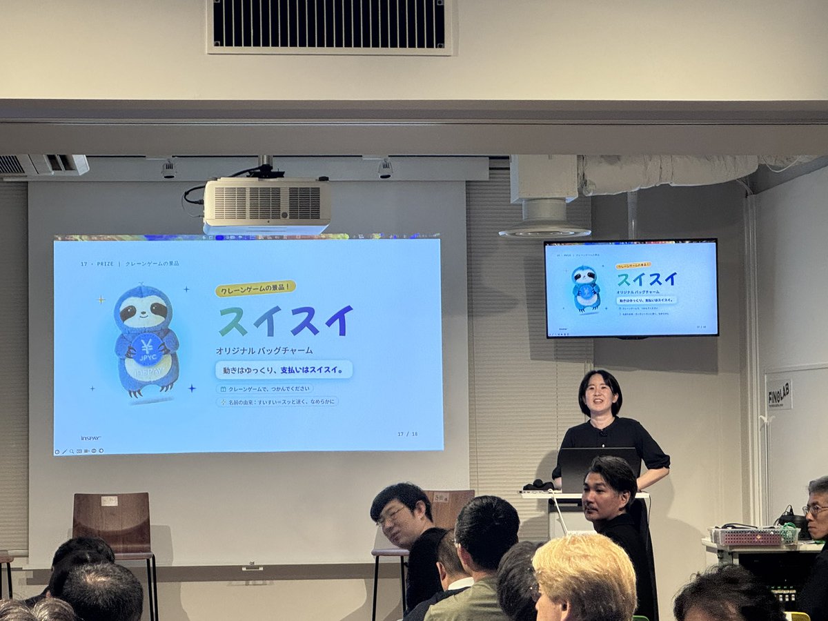 INSPAY_io's tweet photo. Payment 3.0、無事終了しました！🎉ご参加の皆さま、本当にありがとうございました！

「ステーブルコインは、本当に街で使えるのか。」
JPYC、Sui / Mysten Labs、HashPort、INSPAYで、発行・ウォレット・ブロックチェーン・リアル決済、それぞれの立場からじっくり議論しました。
Q&Aでもたくさんのご質問をいただき、最後は実際の決済も体験。

まずは今日の様子を少しだけ📸（岡部さん@noritaka_okabe 、席の位置の関係で写真がことごとくすみません😂）